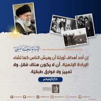 كلمات سياسية